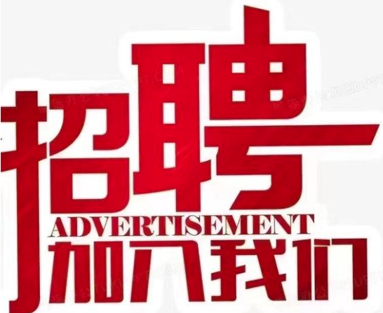 招聘二手车手机摄影师