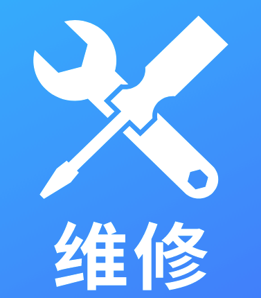 招电脑监控维修人员